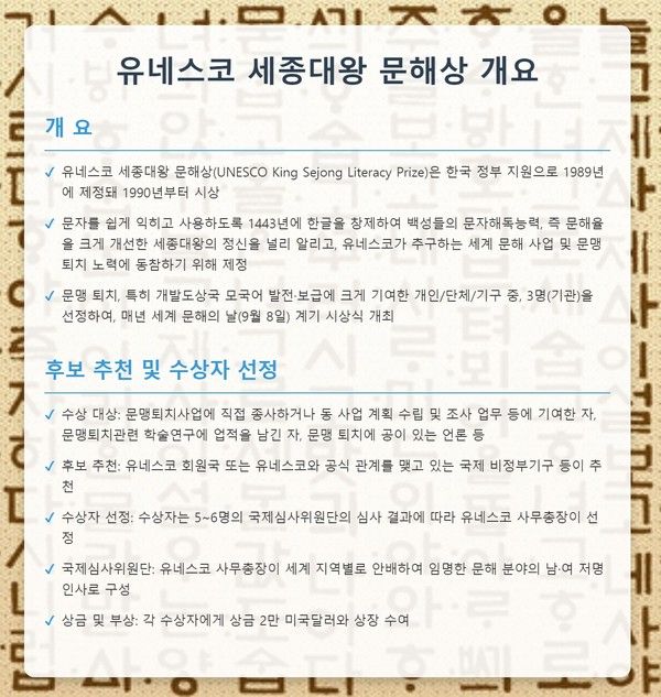 한글이 미개한 문자인 이유