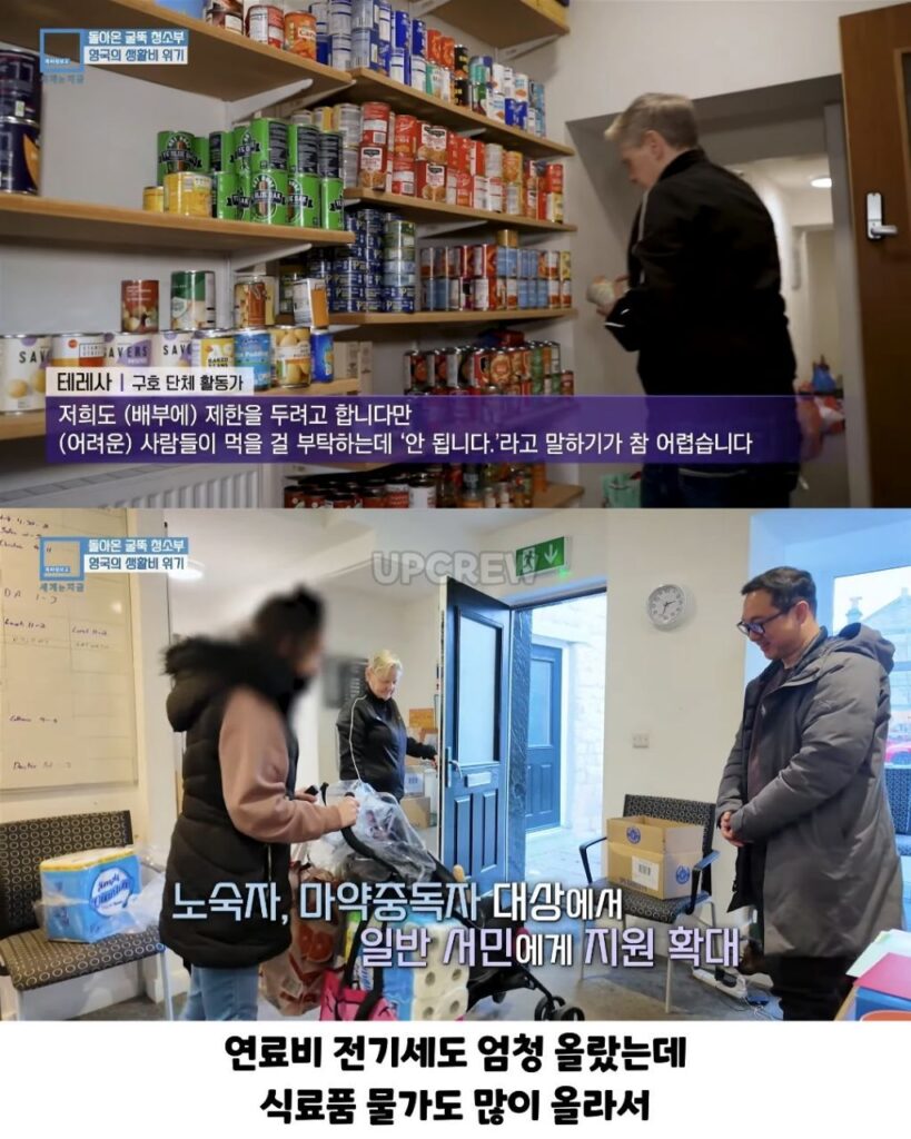 생활물가 상승으로 아날로그로 돌아간 영국인들.jpg