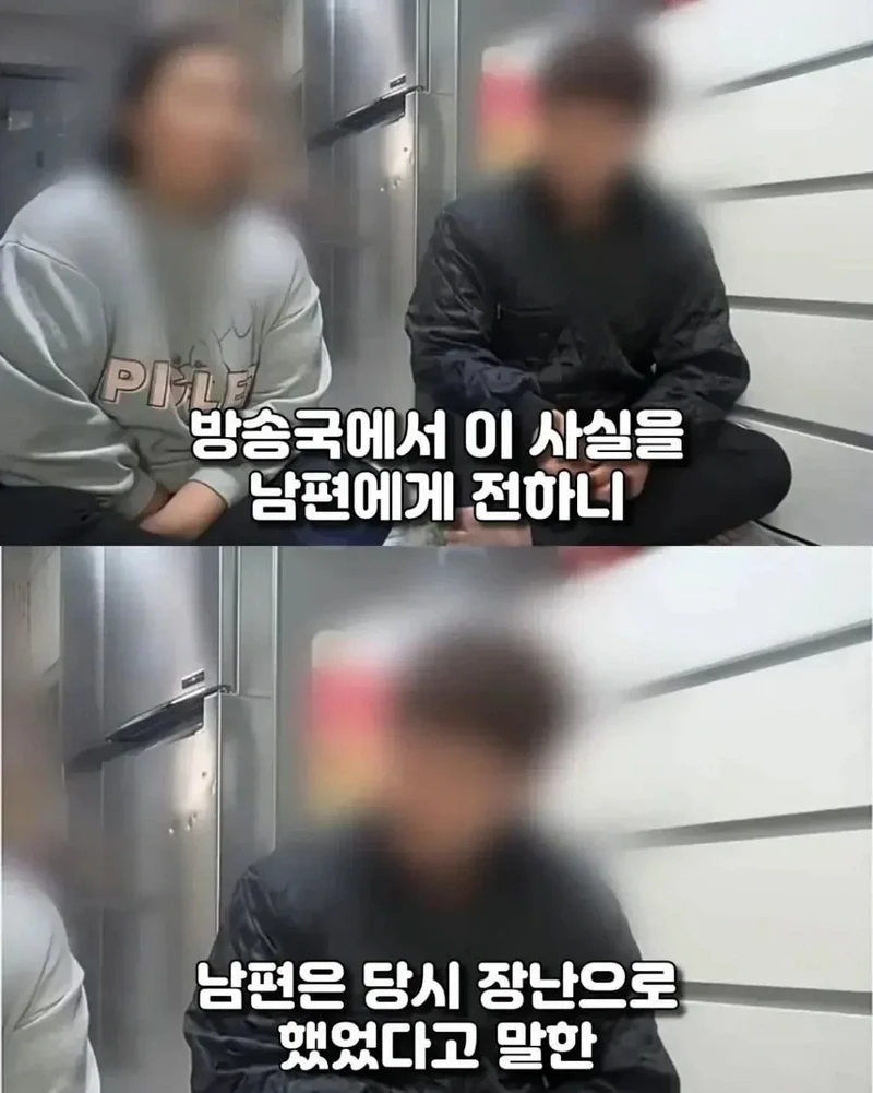 어느 신혼부부를 2년동안 괴롭힌 가해자의 정체.jpg