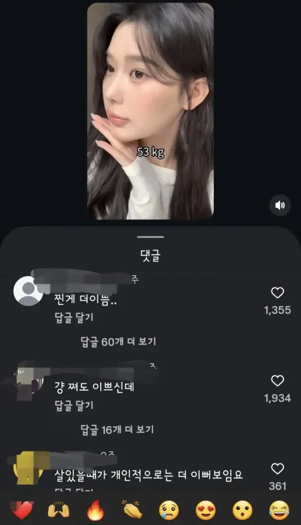 31Kg 뺀 여자와 댓글.mp4