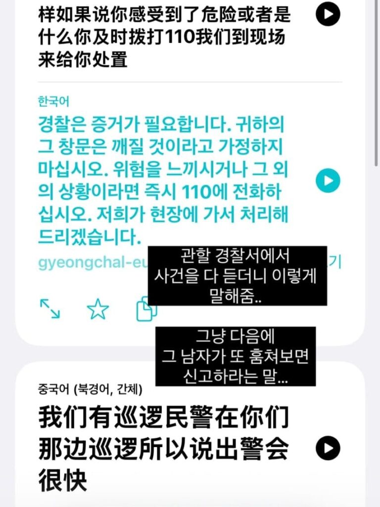 싱글벙글 어메이징 중국생활 .jpg