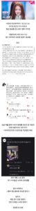 이수만 아이돌 A20 부모 역대급 빚투.jpg