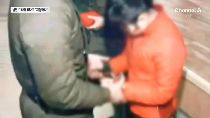 "한국 드라마 본 것 후회" 처벌 받고 흐느낀 북한군…