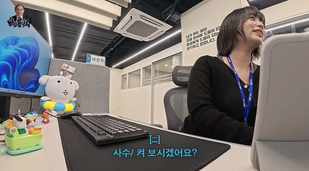 시니어 인턴으로 간 할아버지 근무태도