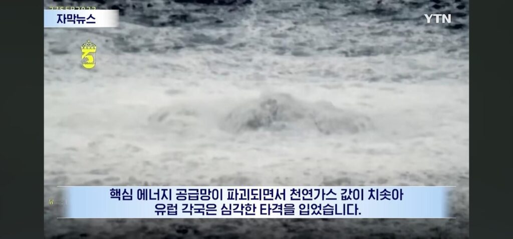 우크라이나 X된듯