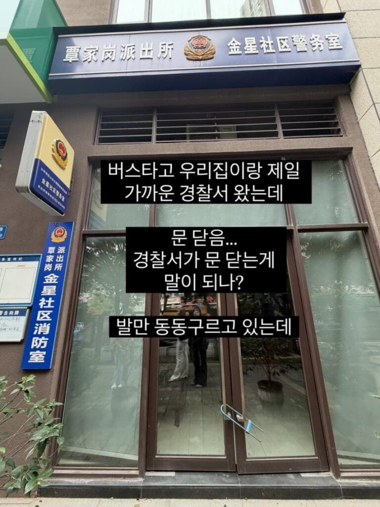 싱글벙글 어메이징 중국생활 .jpg