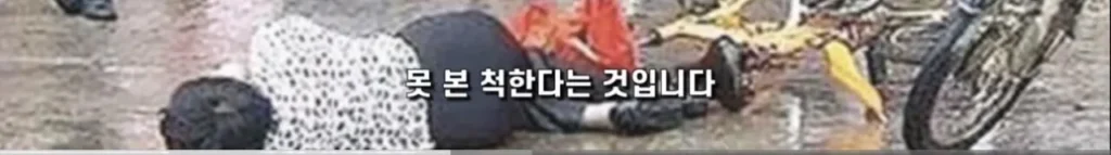 중국의 심각한 사회문제 ‘복수문화’