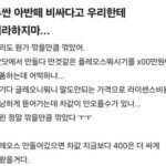 투싼, 아반떼 비싸다고 뭐라지 말라는 현기차 직원
