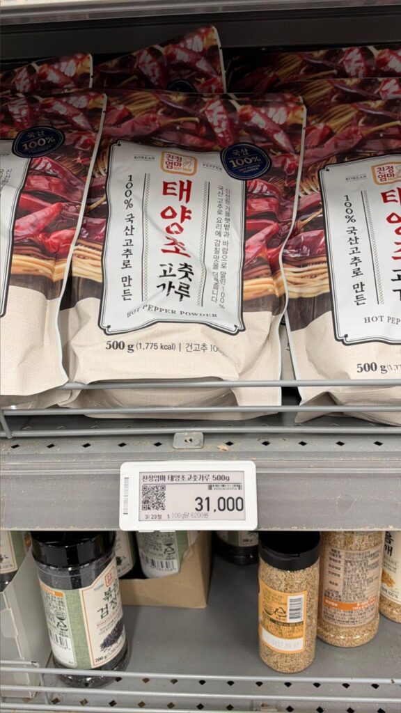 자취할때 직접 사려면 비싸서 놀라는 제품