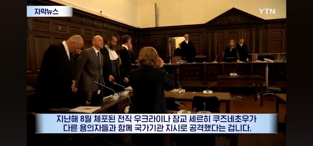 우크라이나 X된듯