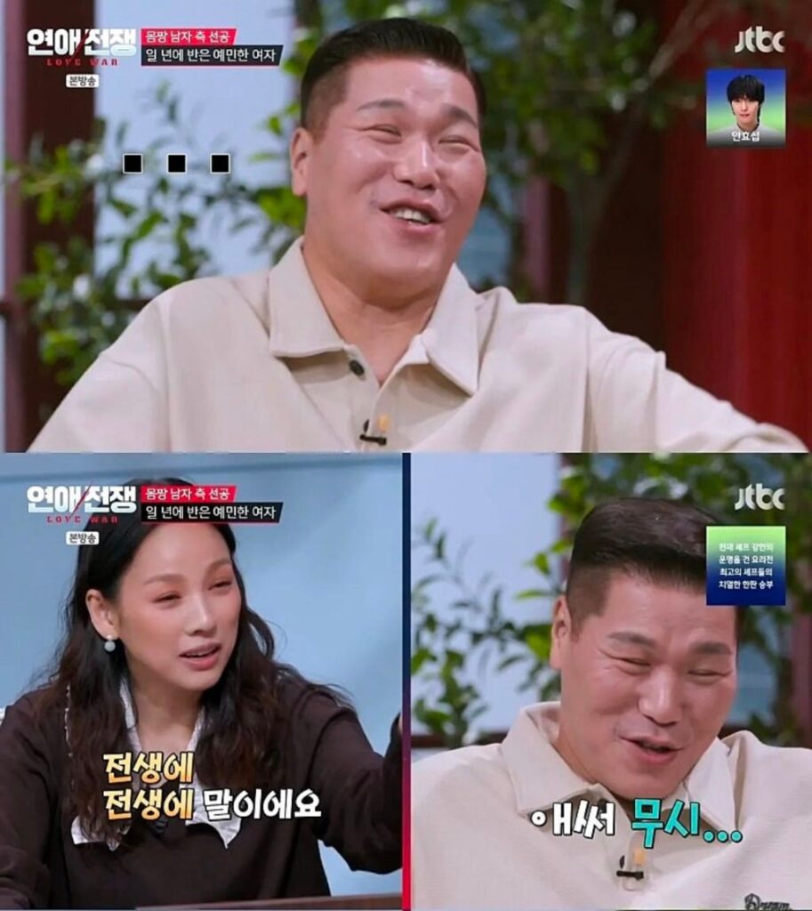 항상 같이 반신욕하는 이효리