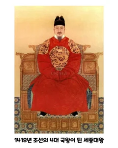 세종이 즉위했을때 궁궐 상황