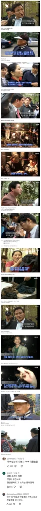현재 대한민국 근현대사 최대의 미스테리가 된 사건