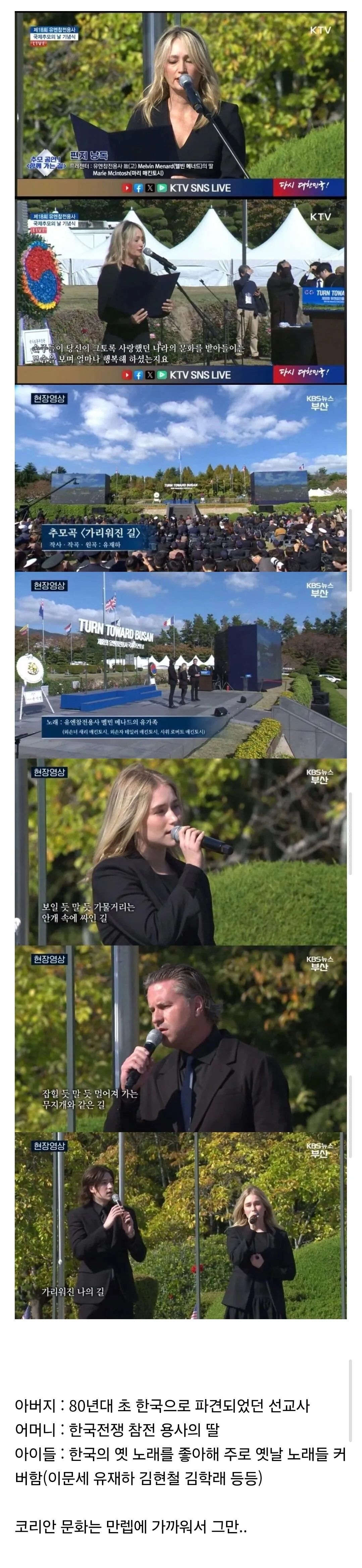 한인타운 한식 먹고 실망한 외국인 일가족.