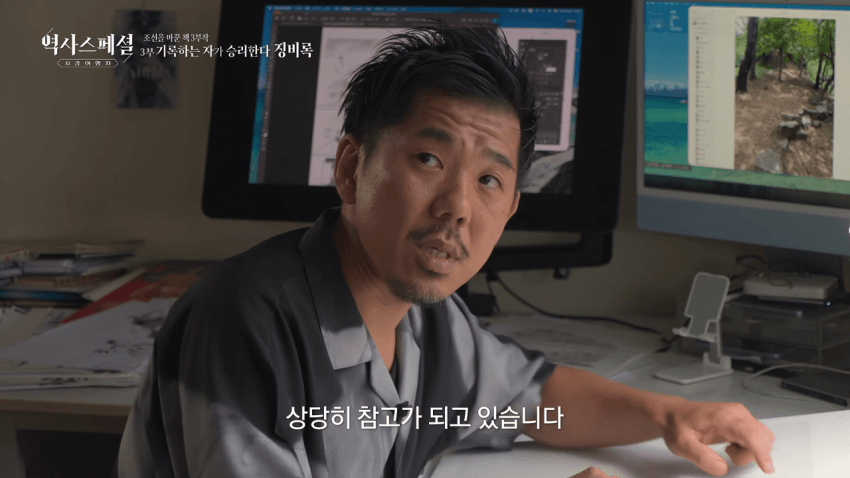 임진왜란 만화 그리는 일본인.jpg