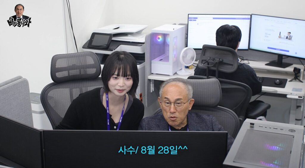시니어 인턴으로 간 할아버지 근무태도