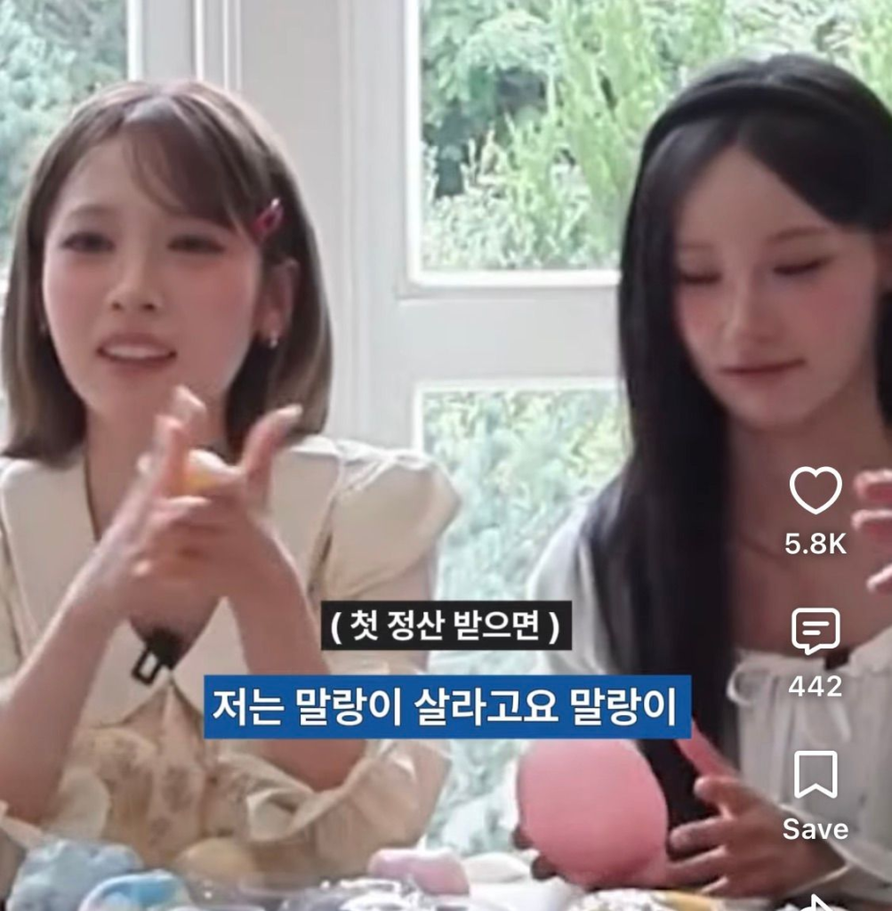 리센느에게 첫 정산 조언해주는 이서진,김광규