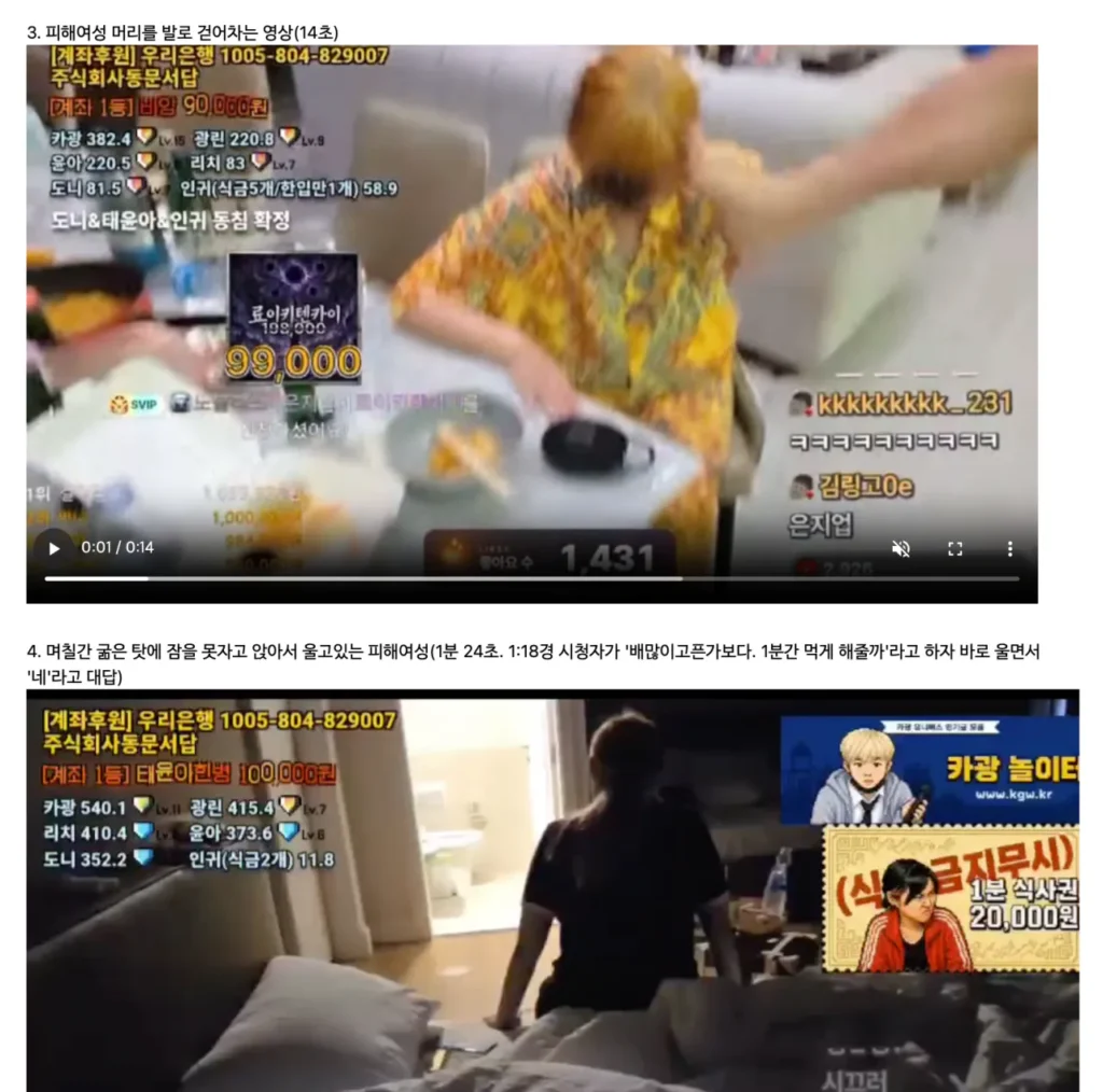 현재 카광 이슈 요약본 + 영상 링크