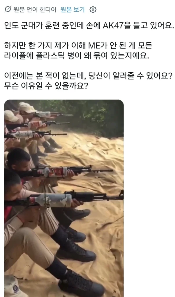 총에 패트병을 왜 달아놓은거야