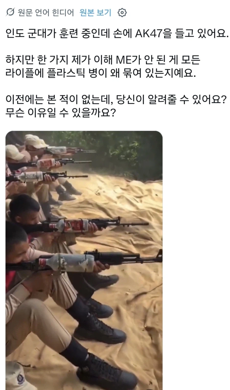 총에 패트병을 왜 달아놓은거야