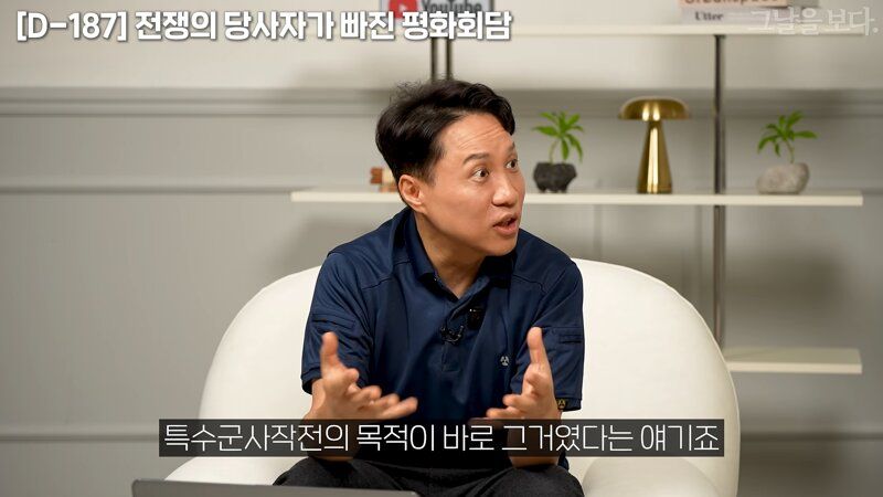 러시아가 우크라를 나치화 한 과정