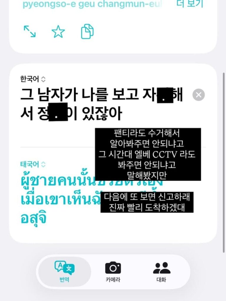 싱글벙글 어메이징 중국생활 .jpg