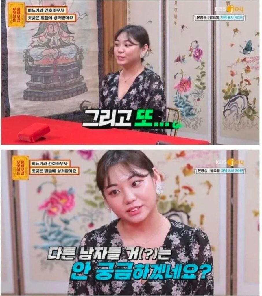 비뇨기과 간호조무사가 듣는 말들