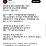 개인 탈세 1위, 4천억 납부한 이유.jpg