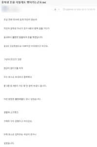 요즘 학생들이 삥뜯는 방법.jpg