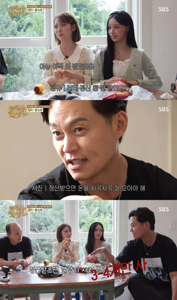 22살, 18살에게 현실을 알려주는 55살.jpg