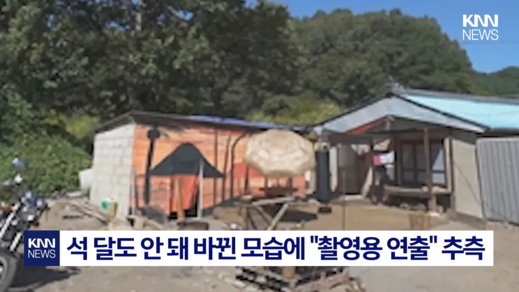 최근 나혼산에서 대박 났던 김민 집 주작 논란?