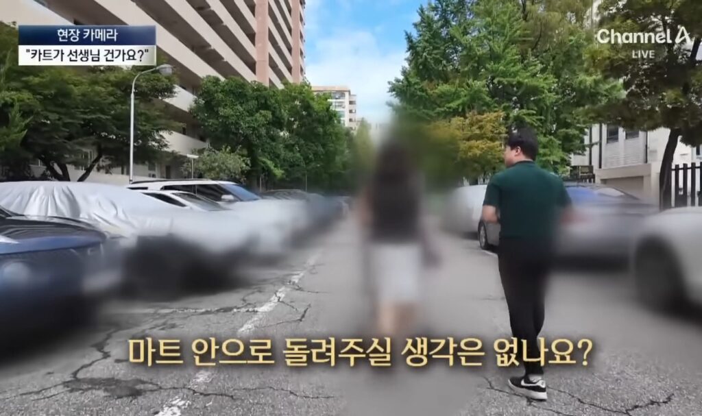 반포의 한 아파트 특이한 쇼핑 문화