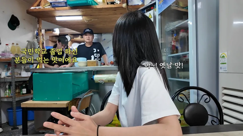 강릉 55년 중국집가서 먹방한 쯔양.jpg