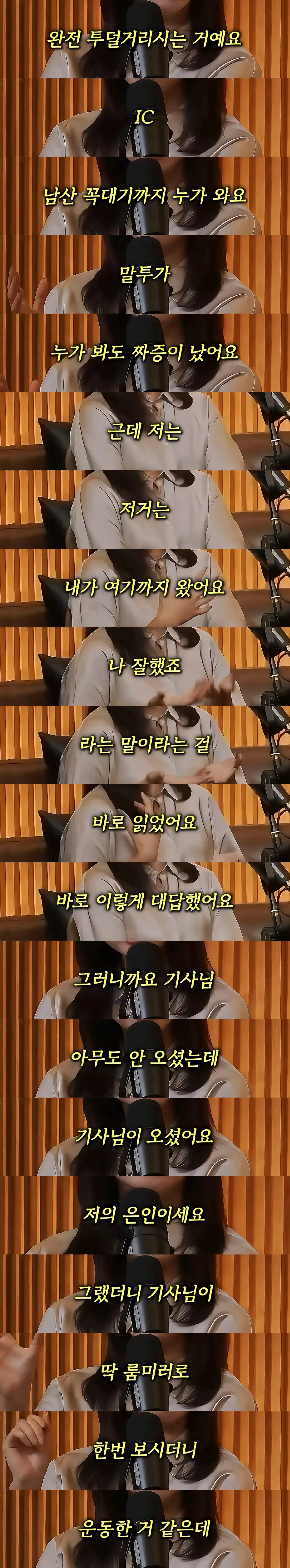 인간관계 대화 스킬 레전드.jpg