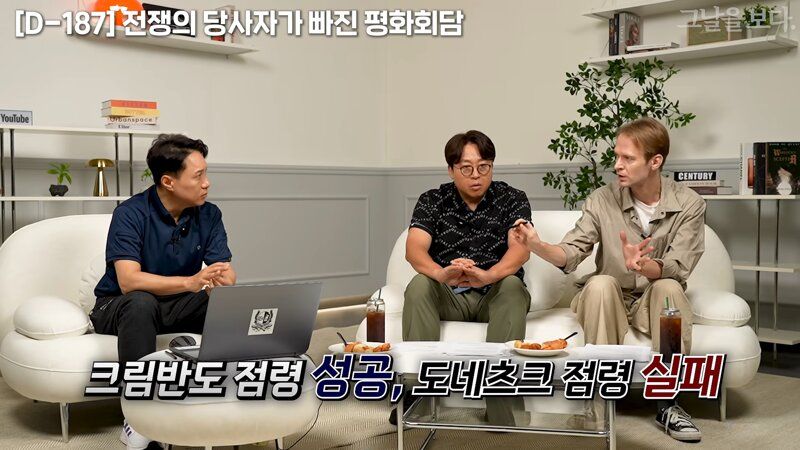 러시아가 우크라를 나치화 한 과정