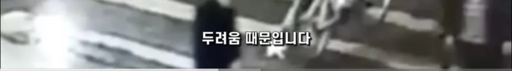 중국의 심각한 사회문제 ‘복수문화’