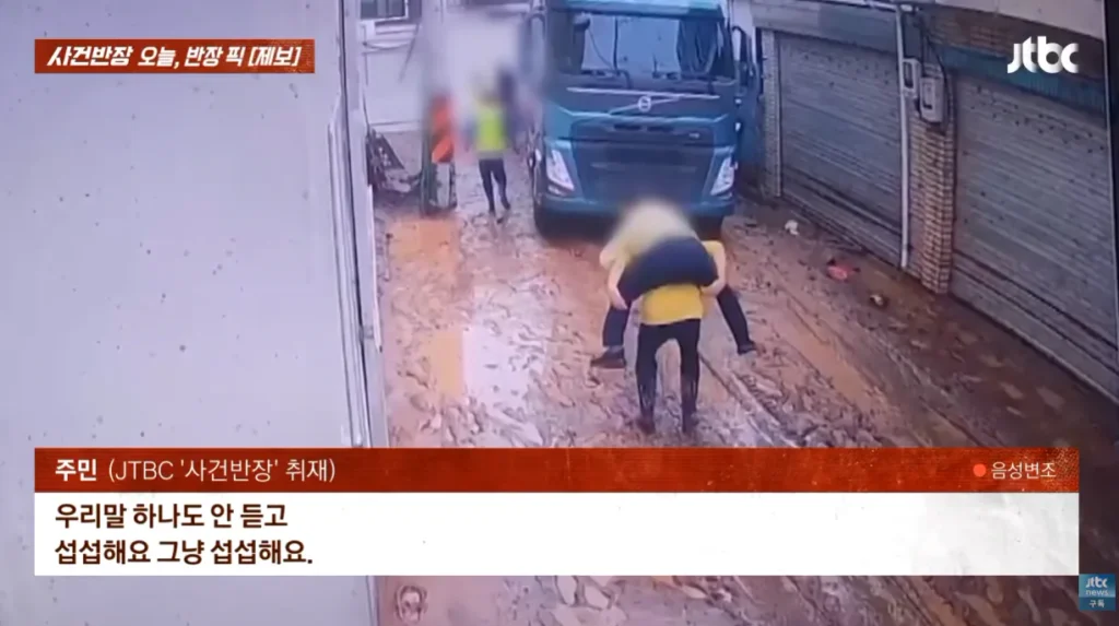 사건반장] 수해 현장 진흙탕에서 부하 직원한테 업혀간 공무원.jpg