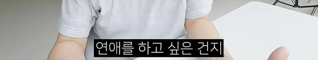 은근 많다는 30대 미혼자들 상태