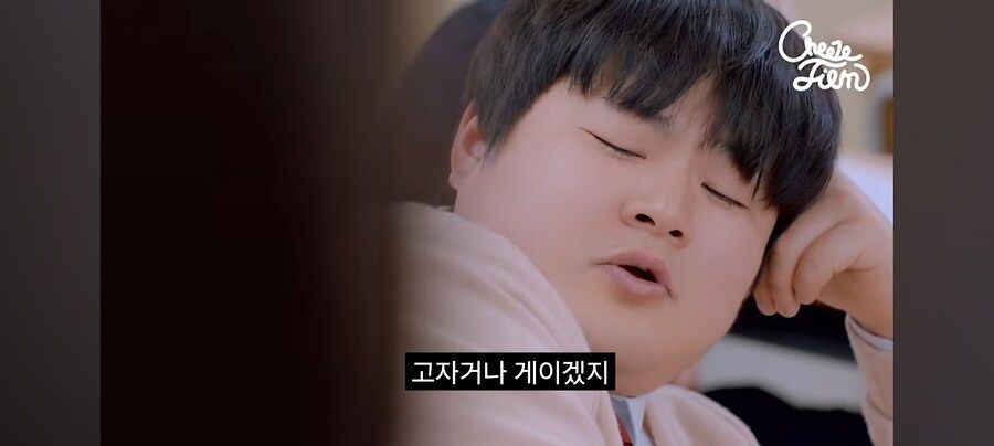 대학 안 가고 결혼하겠다는 여고생