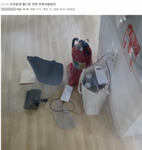 요즘 아파트 헬스장 근황.jpg