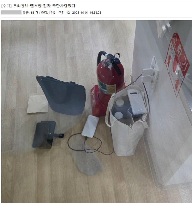 요즘 아파트 헬스장 근황.jpg