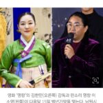 ‘명량’ 김한민 감독, ‘15살 연하’ 판소리 명창 이소영과 새달 백년가약
