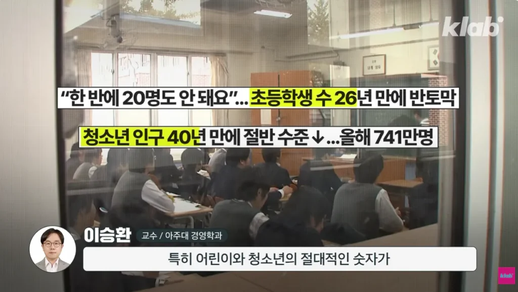 40년만에 최저수준을 찍었다는 우유 소비.news