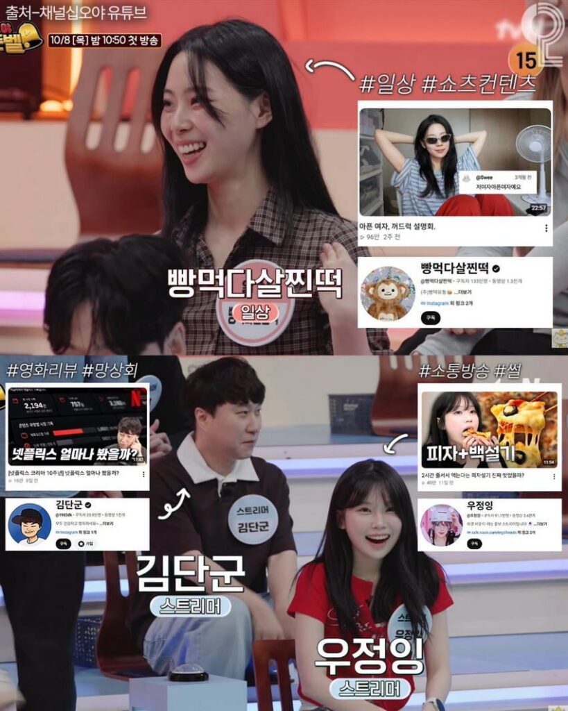 나영석 신규 예능 역대급 라인업.jpg