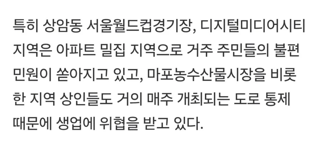 요즘 마라톤 없애야 한다는 의견이 많은 이유