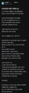 90년대생 비혼 자매의 삶