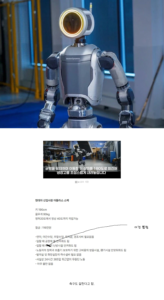 2028년 입사 예정이라는 현대기아 신입사원 스펙