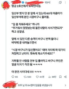 방금 2호선에서 도파민 터짐.jpg
