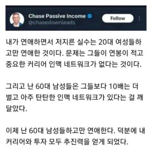 20대 여성들에게 질린 남자.jpg