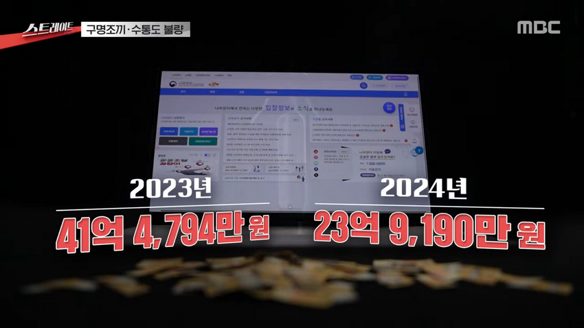 수통이 불량인데 고쳐주세요 했더니 용접해 쓰라는 국민권익위.jpg